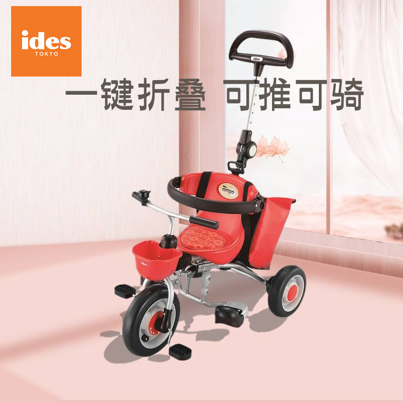 溜娃神器轻便折叠儿童三轮车