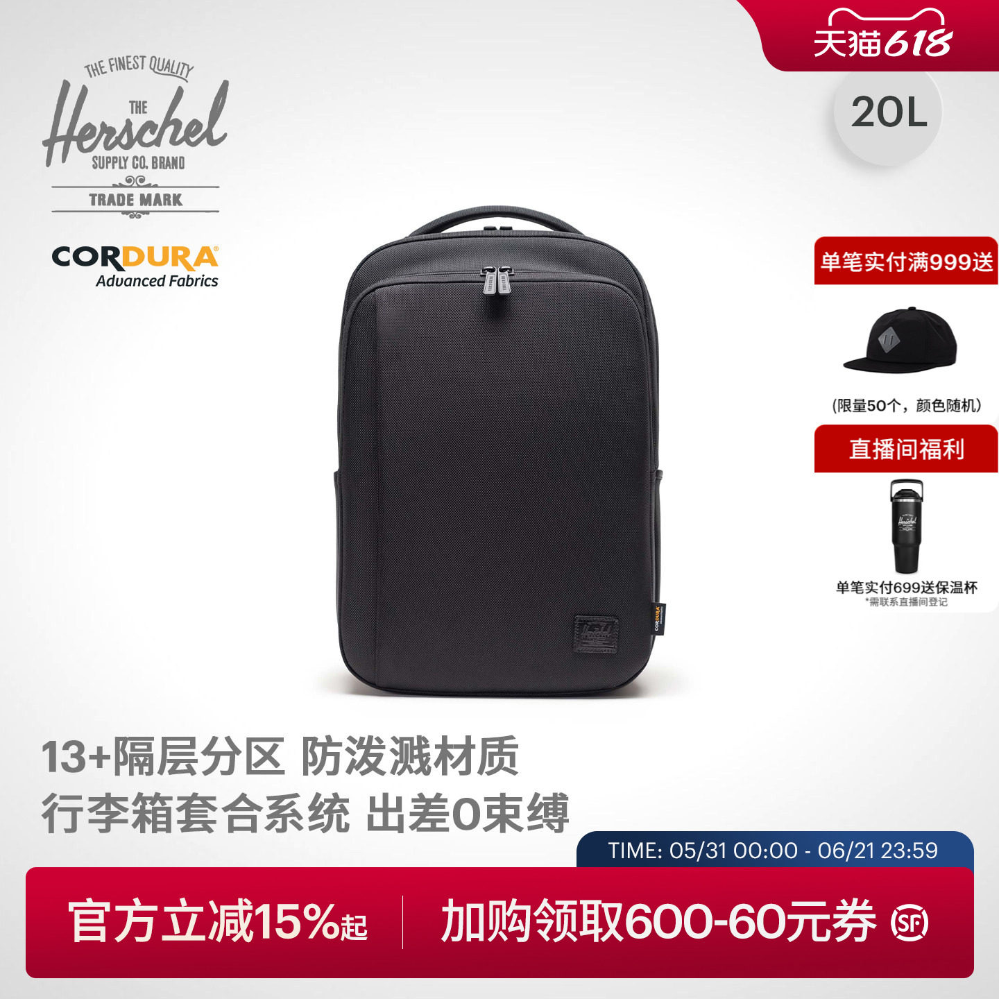 Herschel26年新品Kaslo弹道尼龙背包电脑通勤多功能大容量双肩包