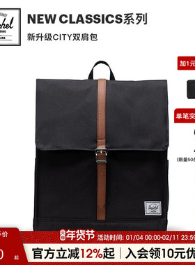 Herschel加拿大赫行经典系列City双肩包英伦风方形通勤书包电脑包