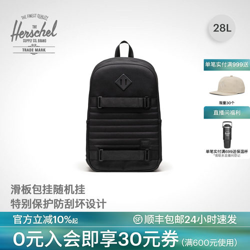 赫行休闲双肩包运动电脑背包28升