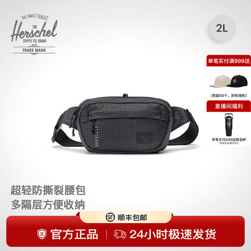 Herschel赫行超轻日常系斜挎腰包