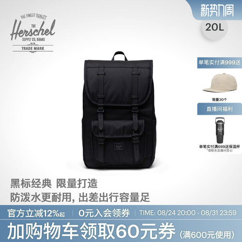 Herschel20升中号双肩包男女通用