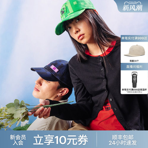 Herschel我的世界minecraft帽子