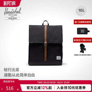 Herschel加拿大赫行经典系列City双肩包英伦风方形通勤书包电脑包