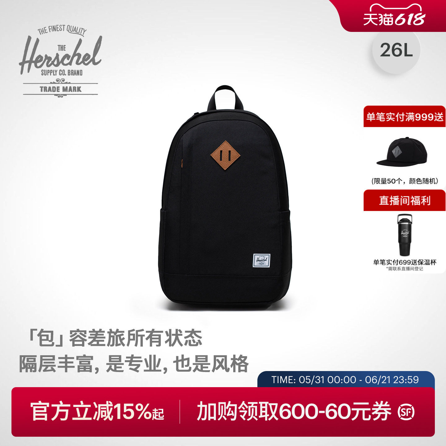 Herschel加拿大赫行经典Seymour拉链双肩包背包通勤26L商务电脑包