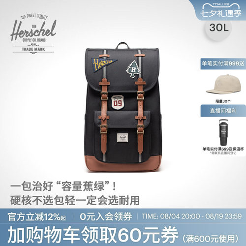 赫行30L大容量户外双肩包贴纸包