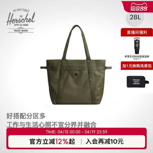Herschel28L大容量托特包健身包