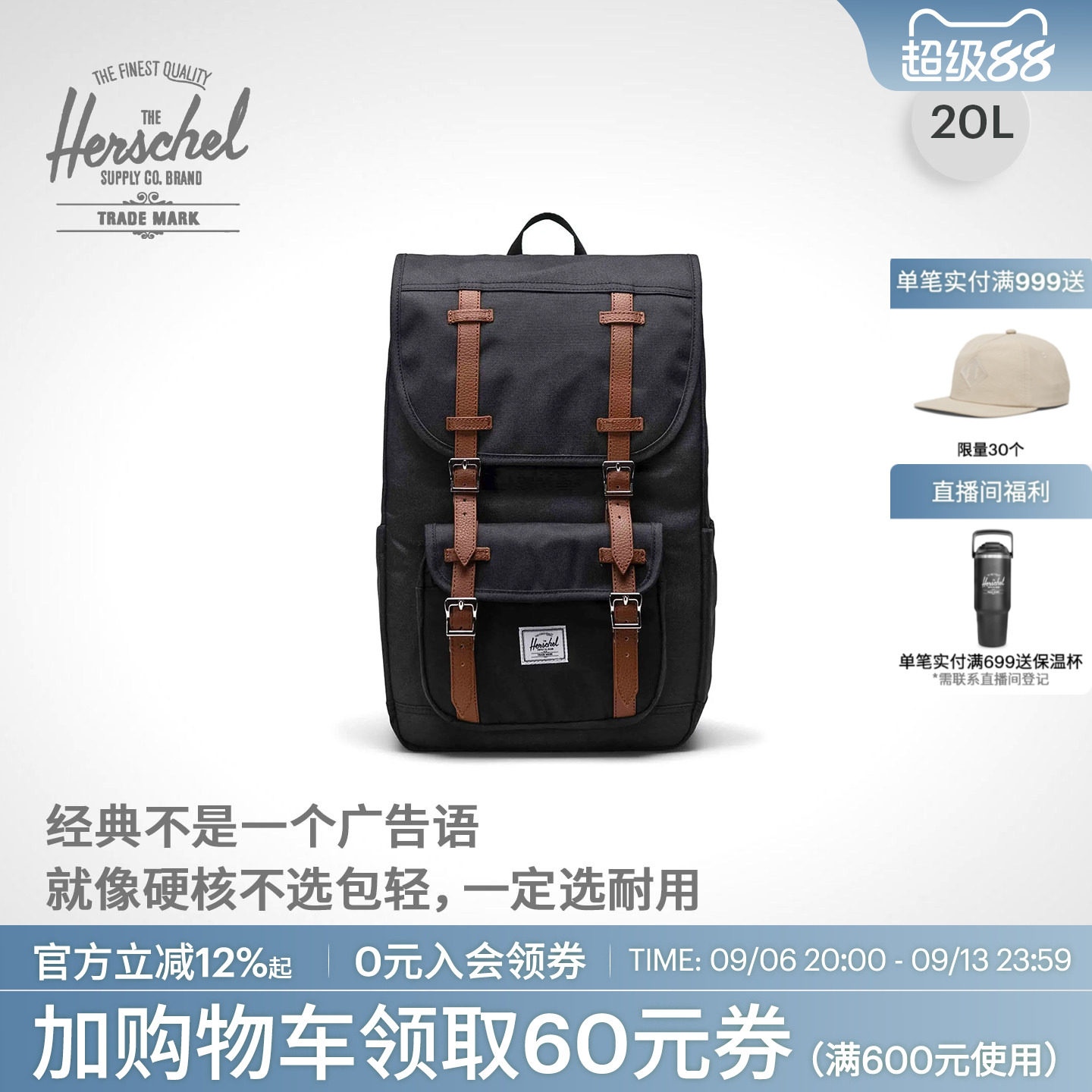 Herschel加拿大赫行经典Little America 20L时尚双肩包书包电脑包