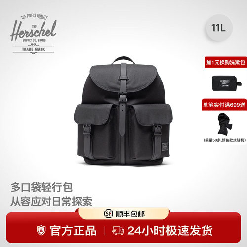 Hersche时尚抽绳双肩包女生轻便
