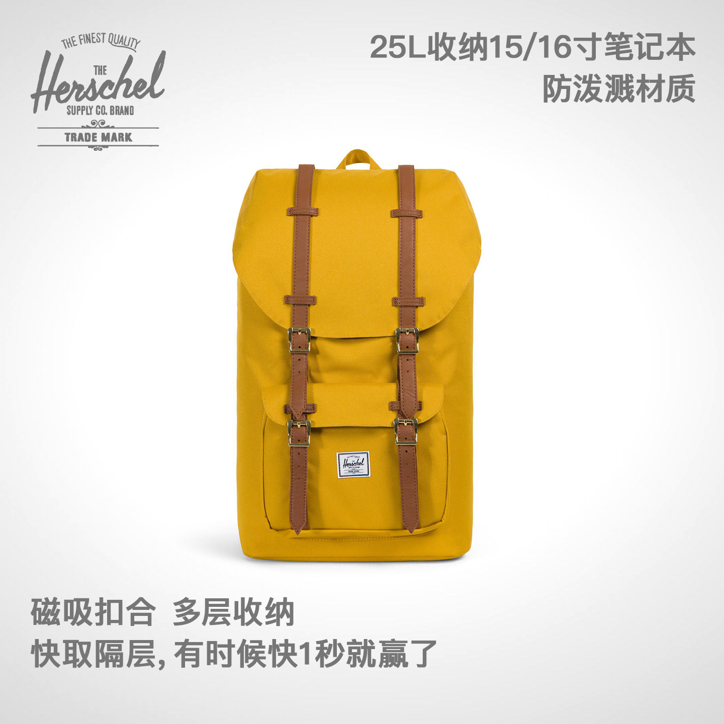 大容量户外书包Herschel