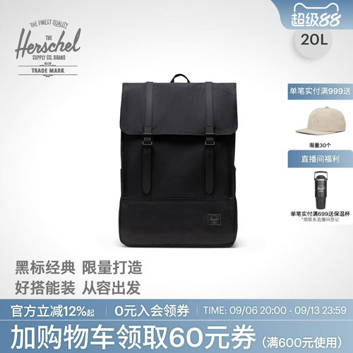 HerschelSurvey商务方形双肩包