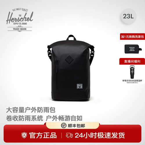 Herschel赫行防雨系列双肩背包
