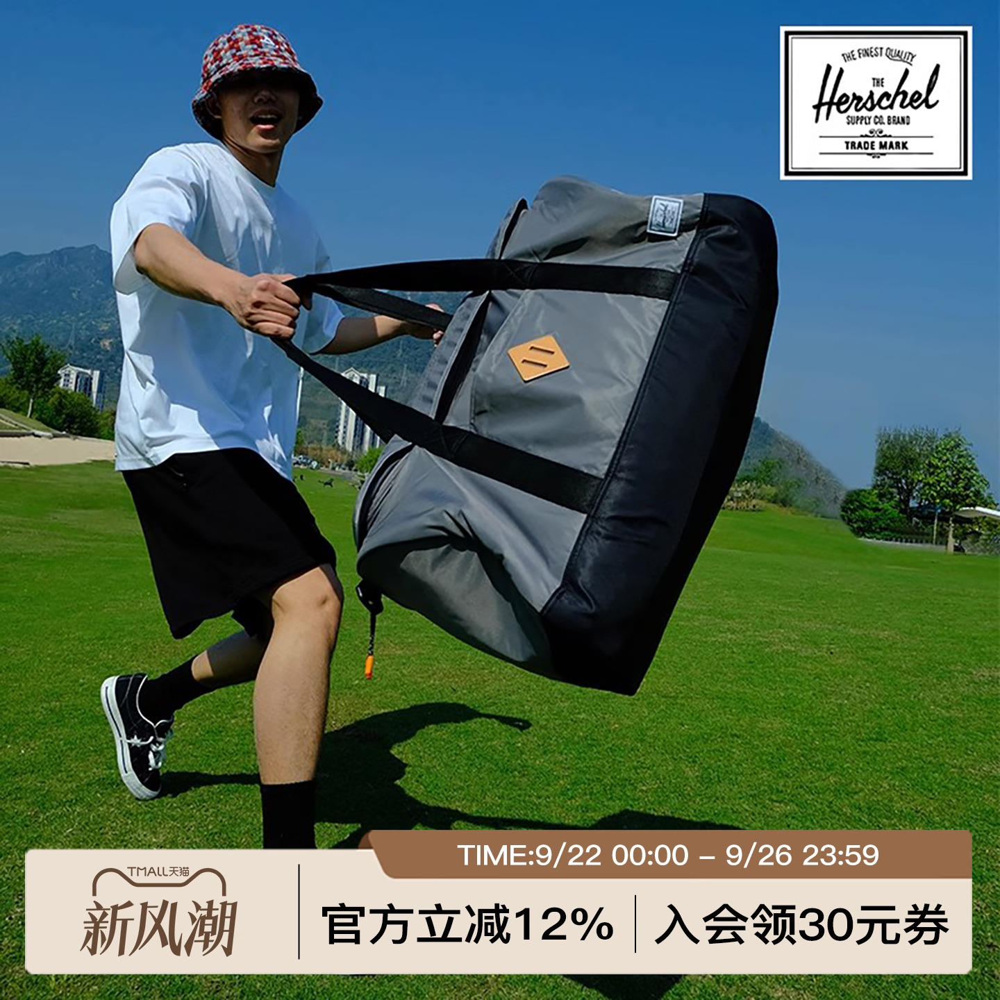 Herschel大容量手提包托特包