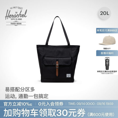 Herschel23年早秋大容量手提包