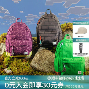 Herschel《我的世界》minecraft联名款双肩包专属游戏印花背书包