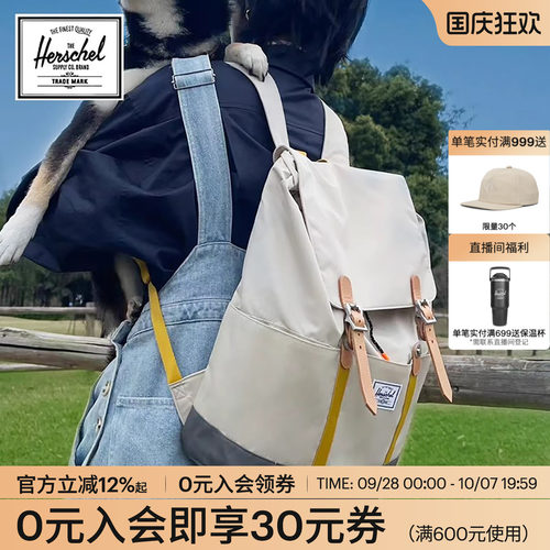 Herschel15升双肩包电脑包加拿大