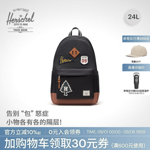 赫行复古大容量双肩包24L