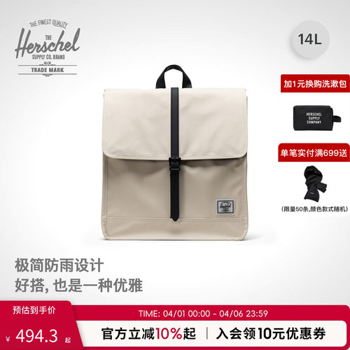 赫行学院风男女防水双肩包