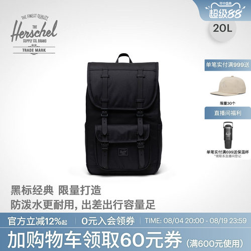 Herschel20升中号双肩包男女通用