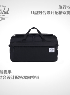 HerschelSupply Outfitter旅行收纳包 手提包 休闲健身包10302