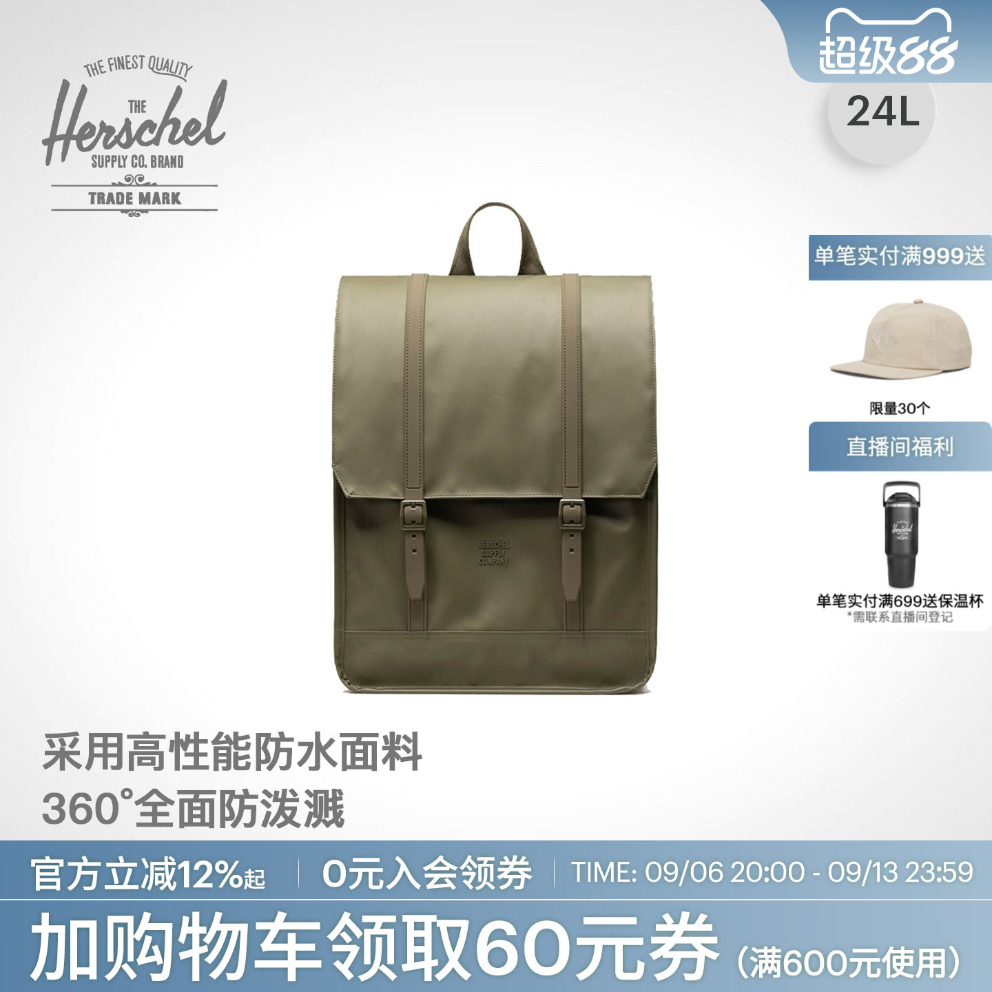 Herschel赫行背包新升级防雨水Survey电脑双肩书包商务24升通勤背