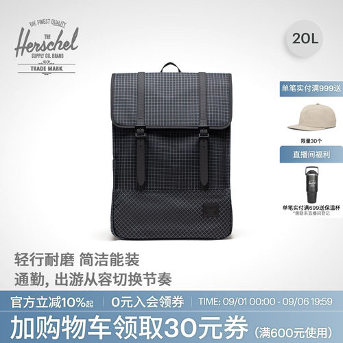 Herschel20L大容量通勤双肩背包