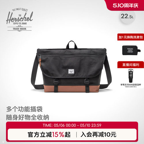 herschel赫行加拿大经典男斜挎包