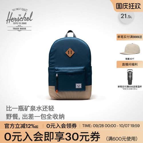 Herschel运动休闲大容量双肩背包
