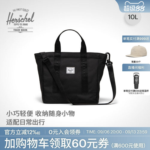 Herschel赫行收纳通勤托特包