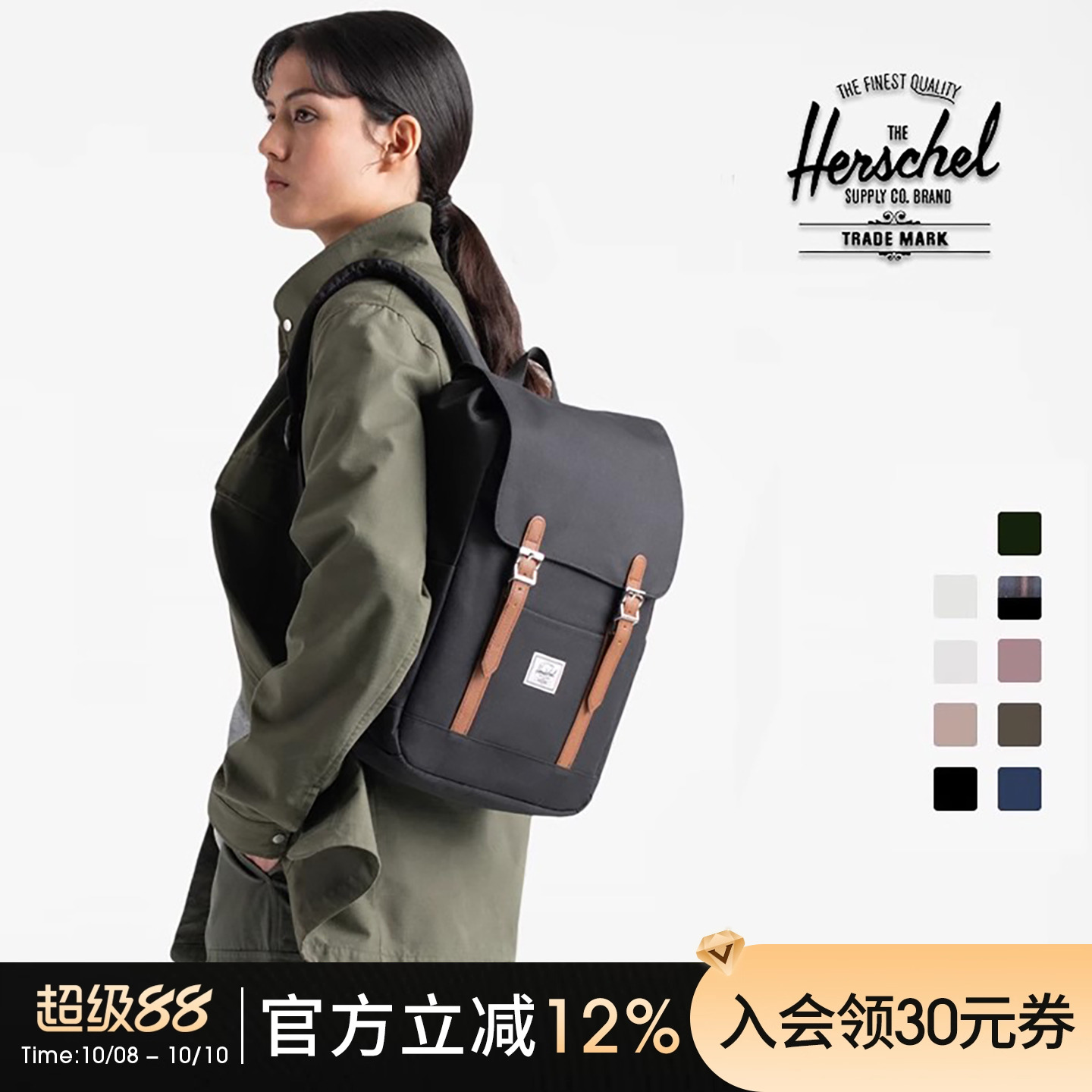 Herschel加拿大赫行经典Retreat Small双肩背包17L休闲百搭电脑包
