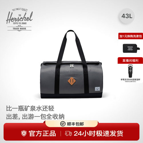 Herschel大容量手提包托特包