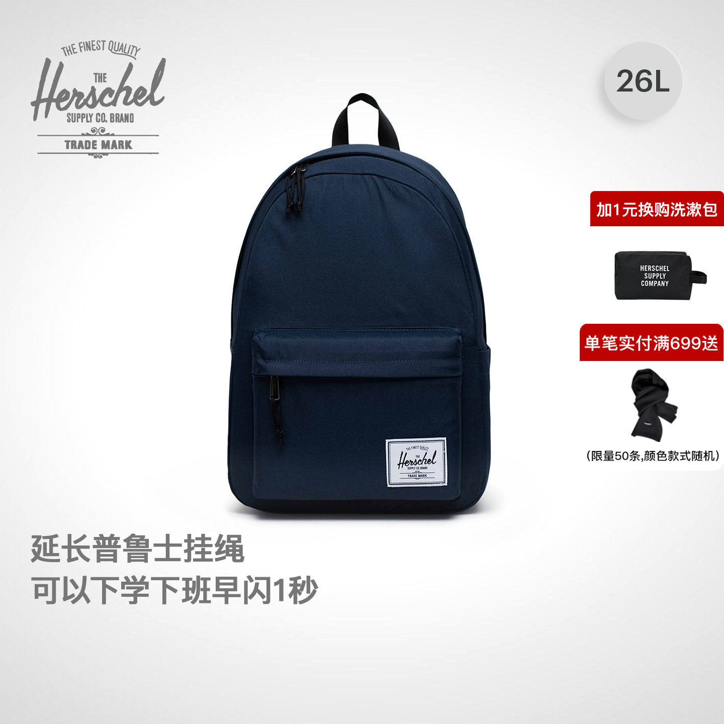 Herschel赫行经典系列Classic双肩包学生26L大容量书包通勤电脑包
