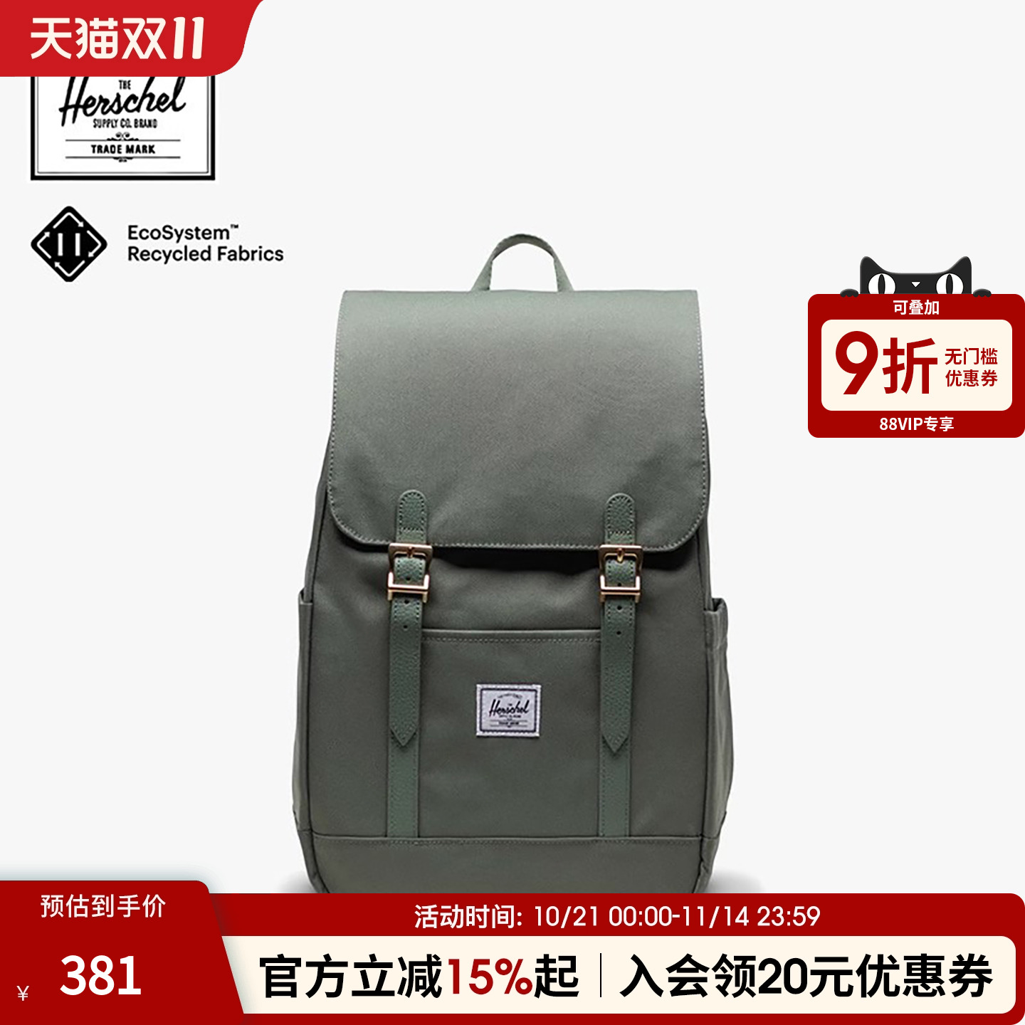 Herschel加拿大赫行 经典系列Retreat休闲百搭背包通勤电脑双肩包