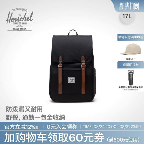 Herschel17升短途出行双肩包