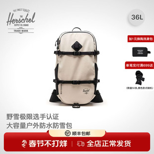 Herschel赫行Outdoor全季系列滑雪登山双肩包户外露营徒步背包36L