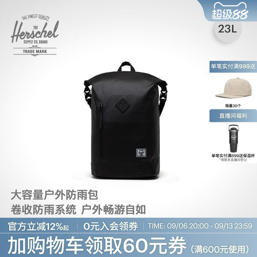 Herschel赫行防雨水系列双肩背包