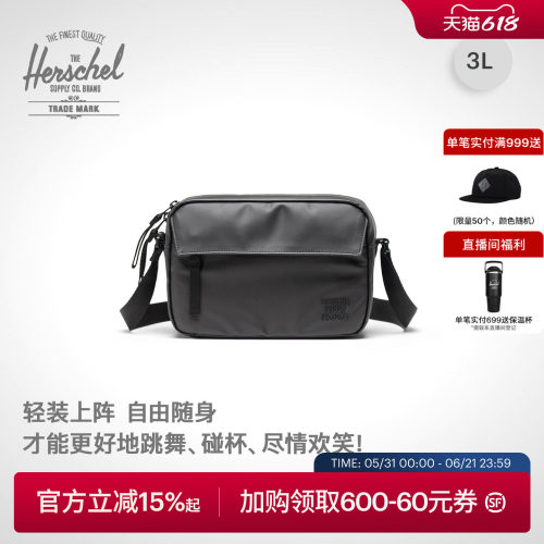 Herschel赫行新品新升级防雨Alberni Crossbody男女斜挎包背包3升