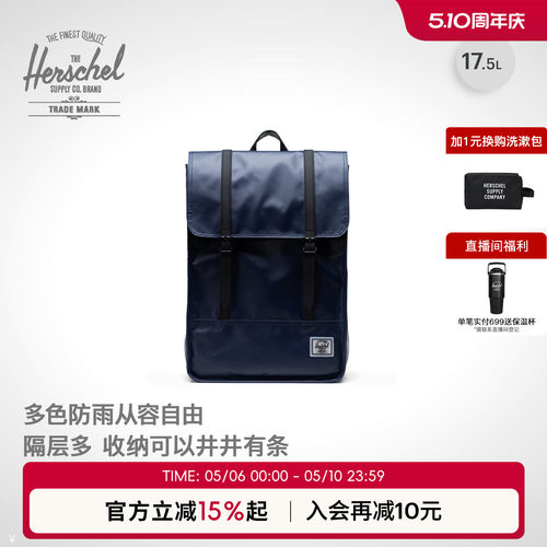 【Chace同款】双肩背包