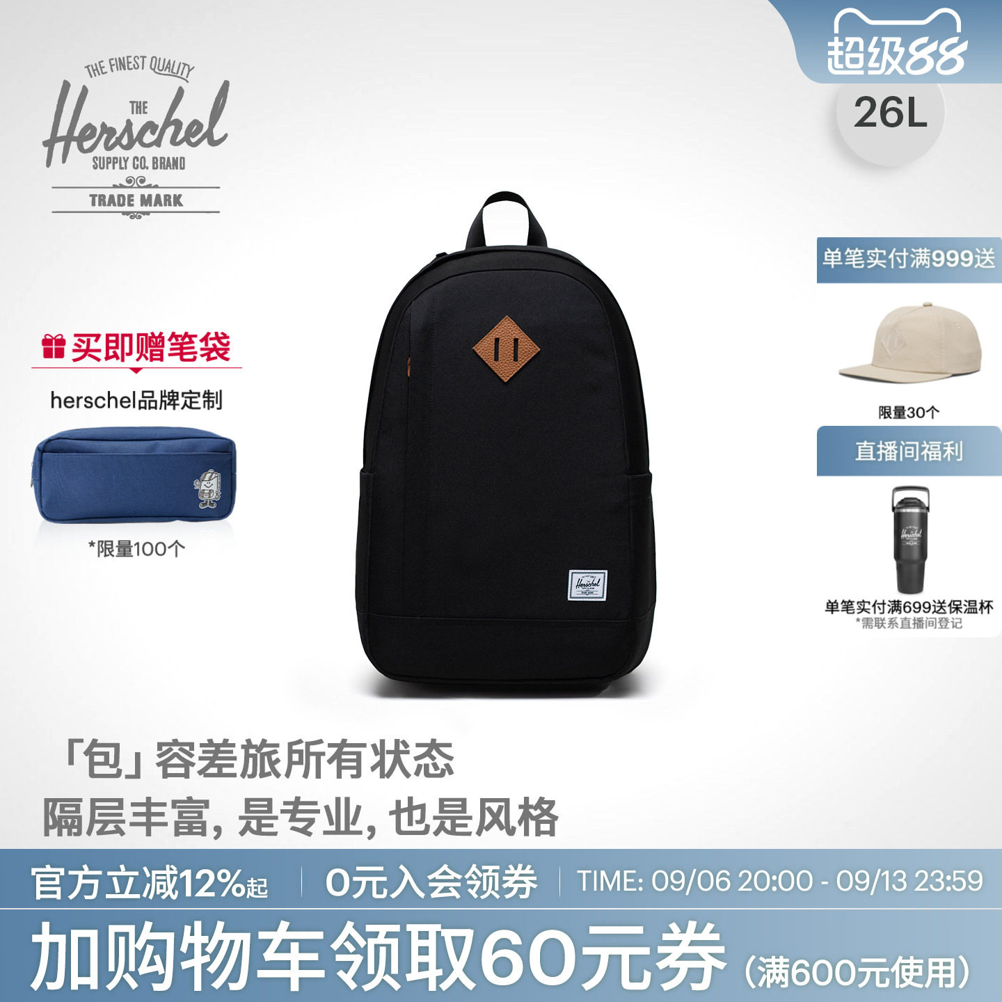 Herschel加拿大赫行经典Seymour拉链双肩包背包通勤26L商务电脑包
