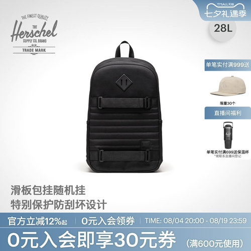 赫行休闲双肩包运动电脑背包28升