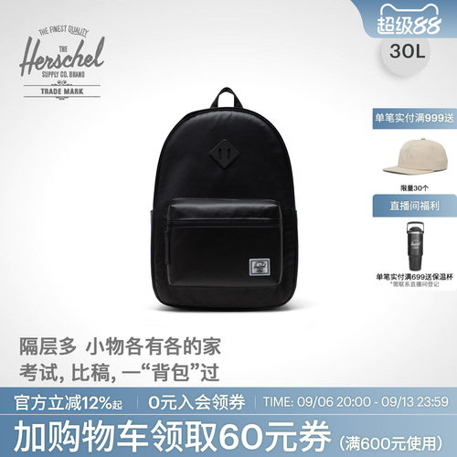 Herschel赫行通勤电脑包双肩背包