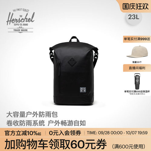 Herschel赫行防雨水系列双肩背包