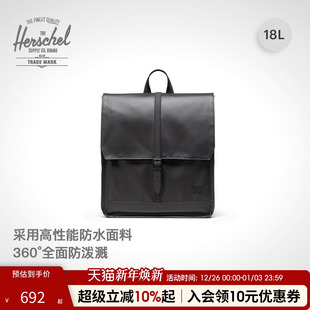 Herschel 新升级防雨CITY学院风男女双肩包书包18升通勤包 25新品