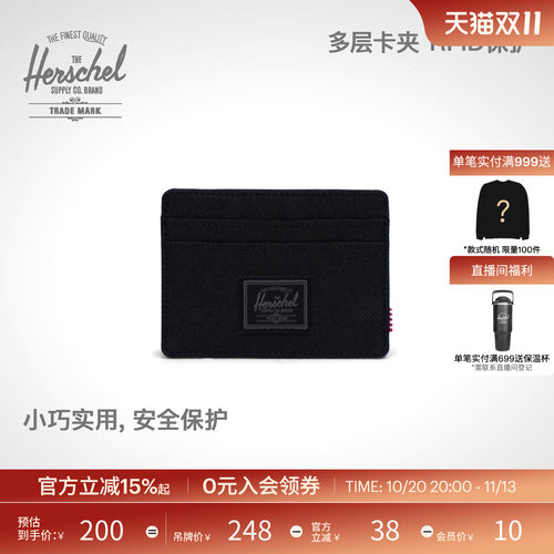Herschel赫行黑标系Charlie卡包