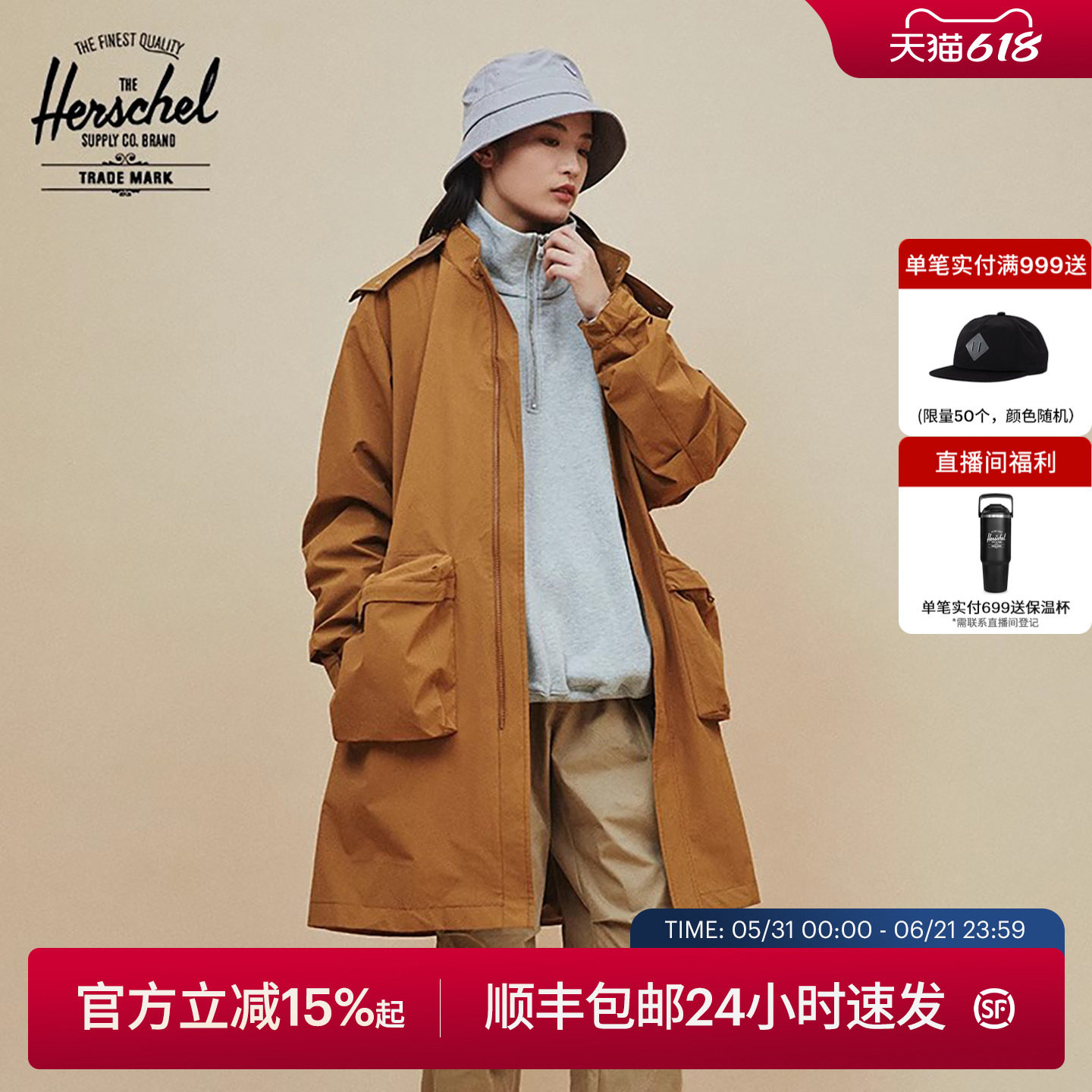 Herschel加拿大赫行时尚简约连帽印花夹克男经典长款风衣外套长袖