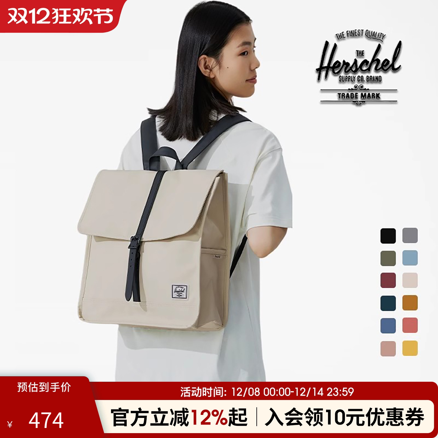 赫行学院风男女防水双肩包