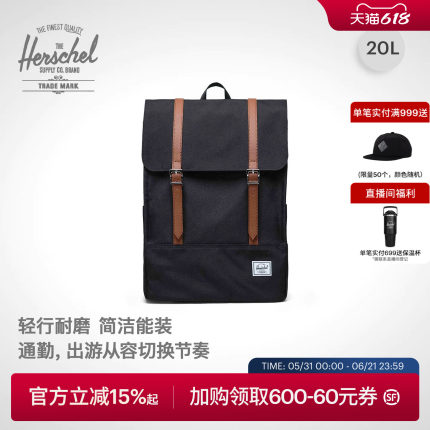 Herschel赫行经典survey双肩包户外商务电脑包书包背包通勤男女款
