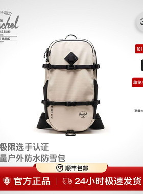 Herschel赫行Outdoor全季系列滑雪登山双肩包户外露营徒步背包36L