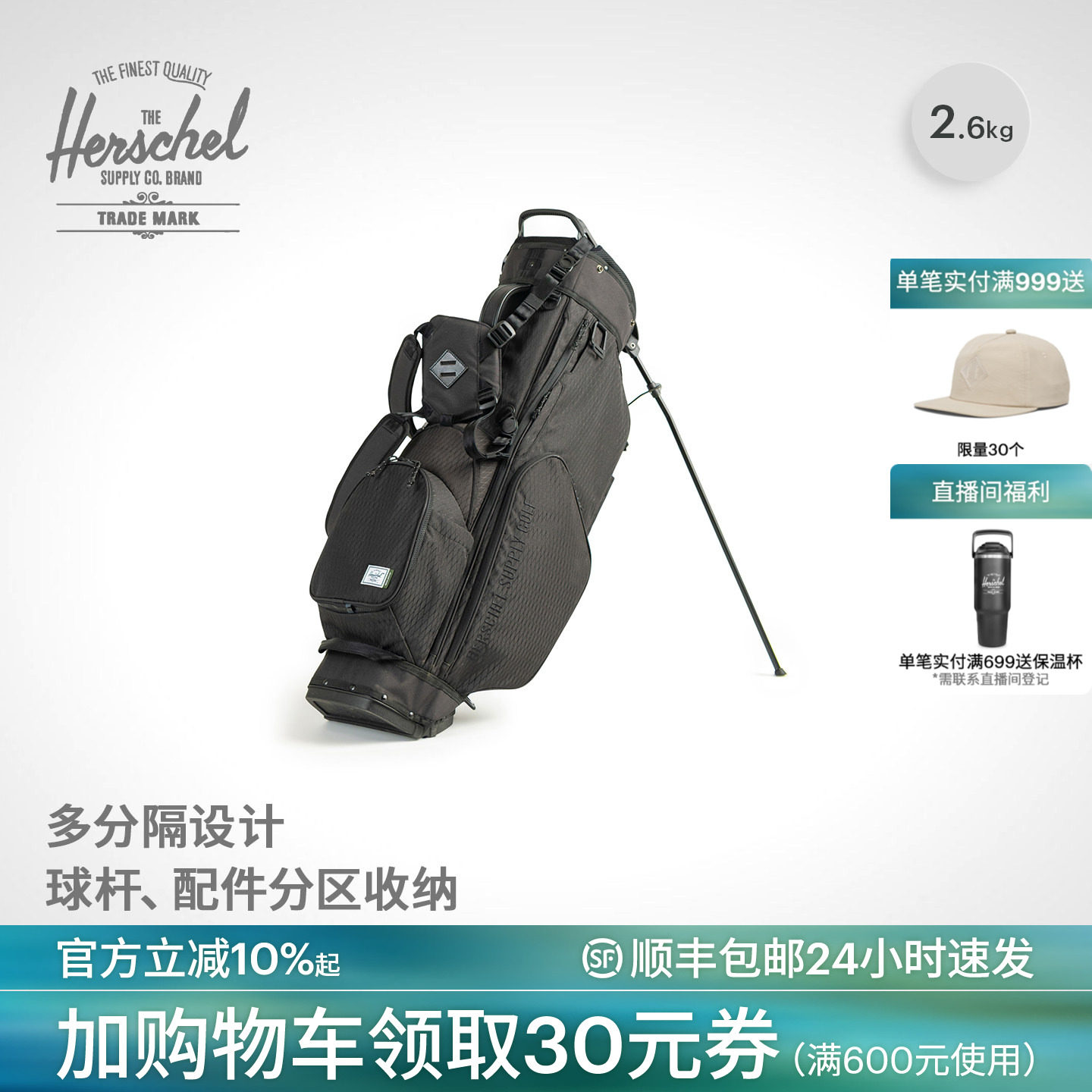 Herschel赫行高尔夫球包男女便携式球杆包托运包球包袋旅行球杆包