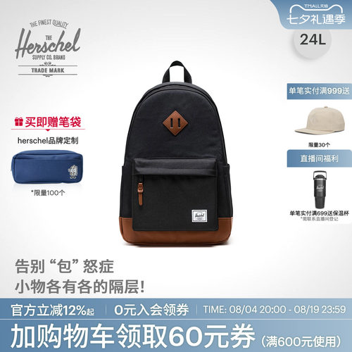 Herschel24L大容量双肩包